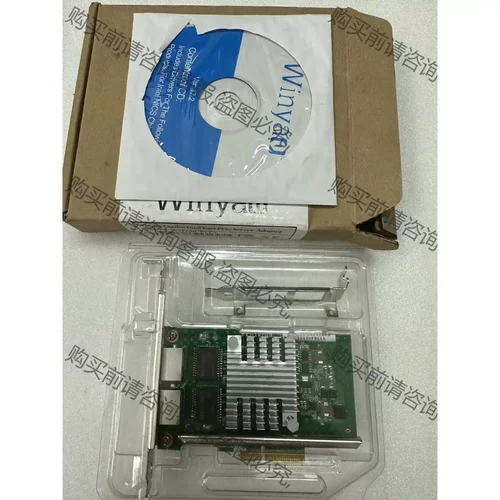 全新WYI350-T2V2两口千兆网卡 现货 议价再拍 拆机件