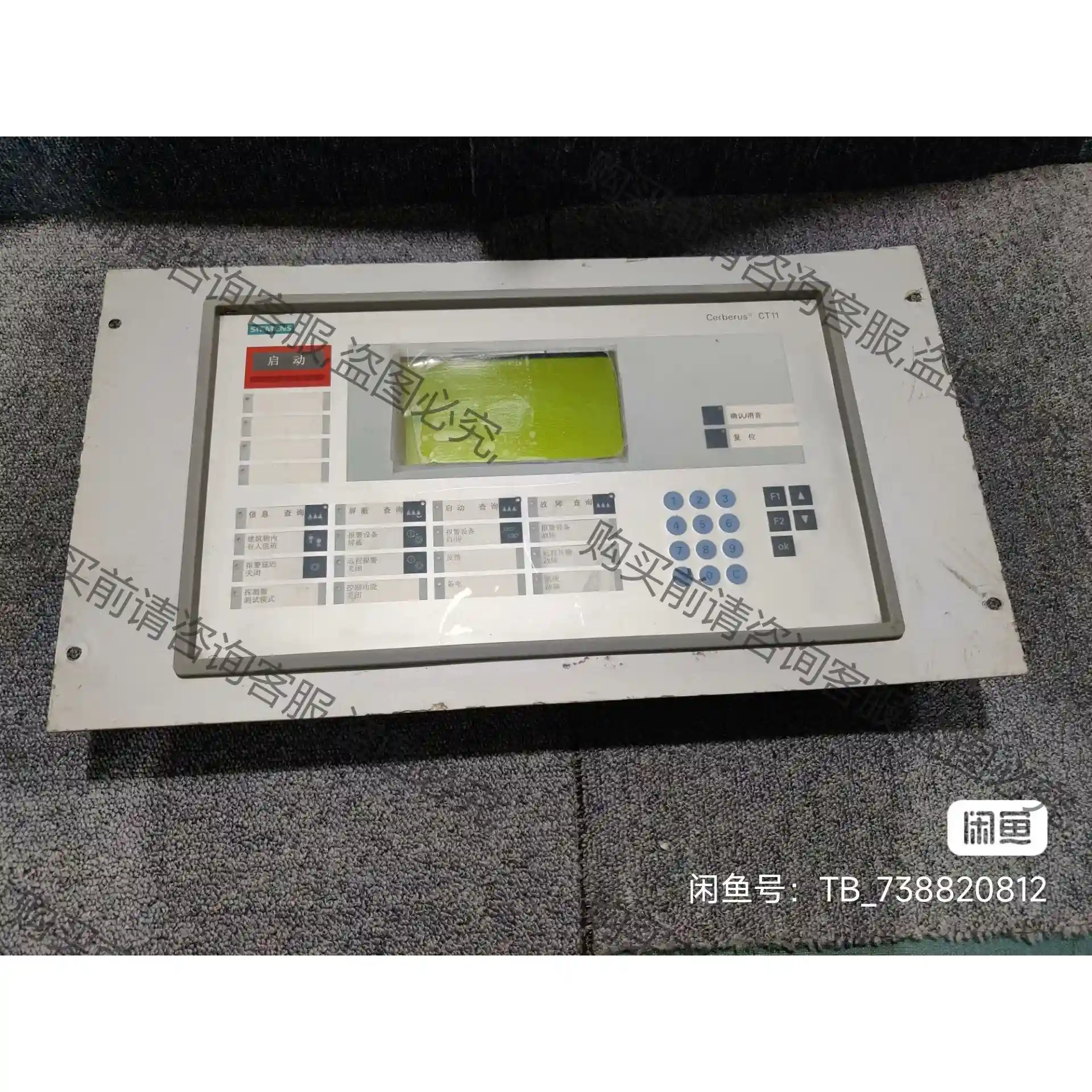 西门zi 西伯乐斯 消防设备B3Q565液晶操作显示盘主机 C 议价再拍