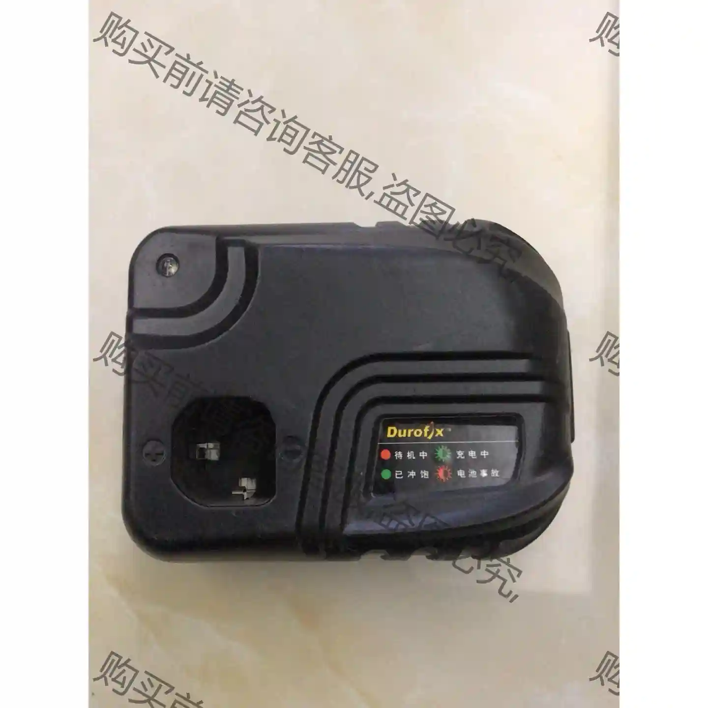 DUROFIX DC4CH39-30 4V3A 充电器 电动 议价再拍 拆机件
