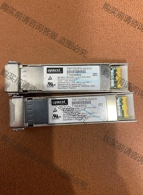 Opnex光模块TRF7053FN-GA310 SM-40k 议价再拍 拆机件