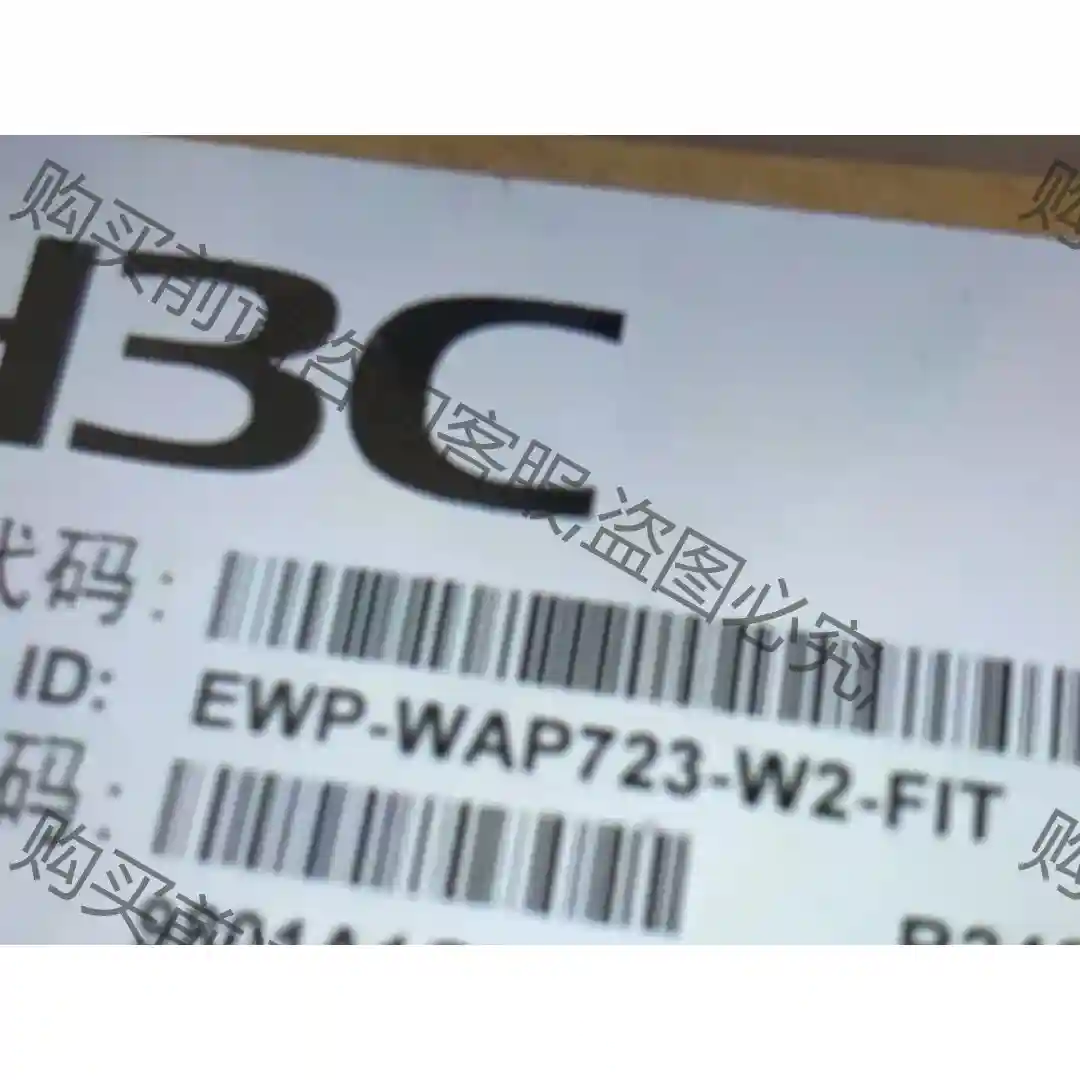 WAP723-W2-FIT室内三频高密大功率无线AP 议价再拍 拆机件