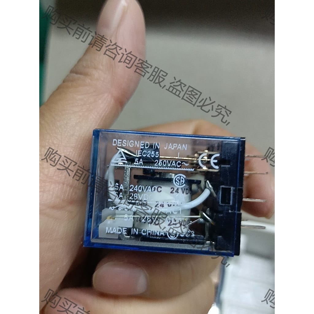 功能正常议价 欧姆long继电器 中间继电器MY2N-J DC24V8脚（B5