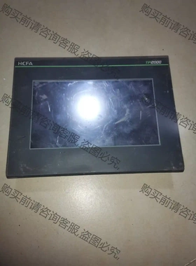 TL2507 HCFA 禾川触摸屏 拆机件 实物图 议价再拍 拆机件