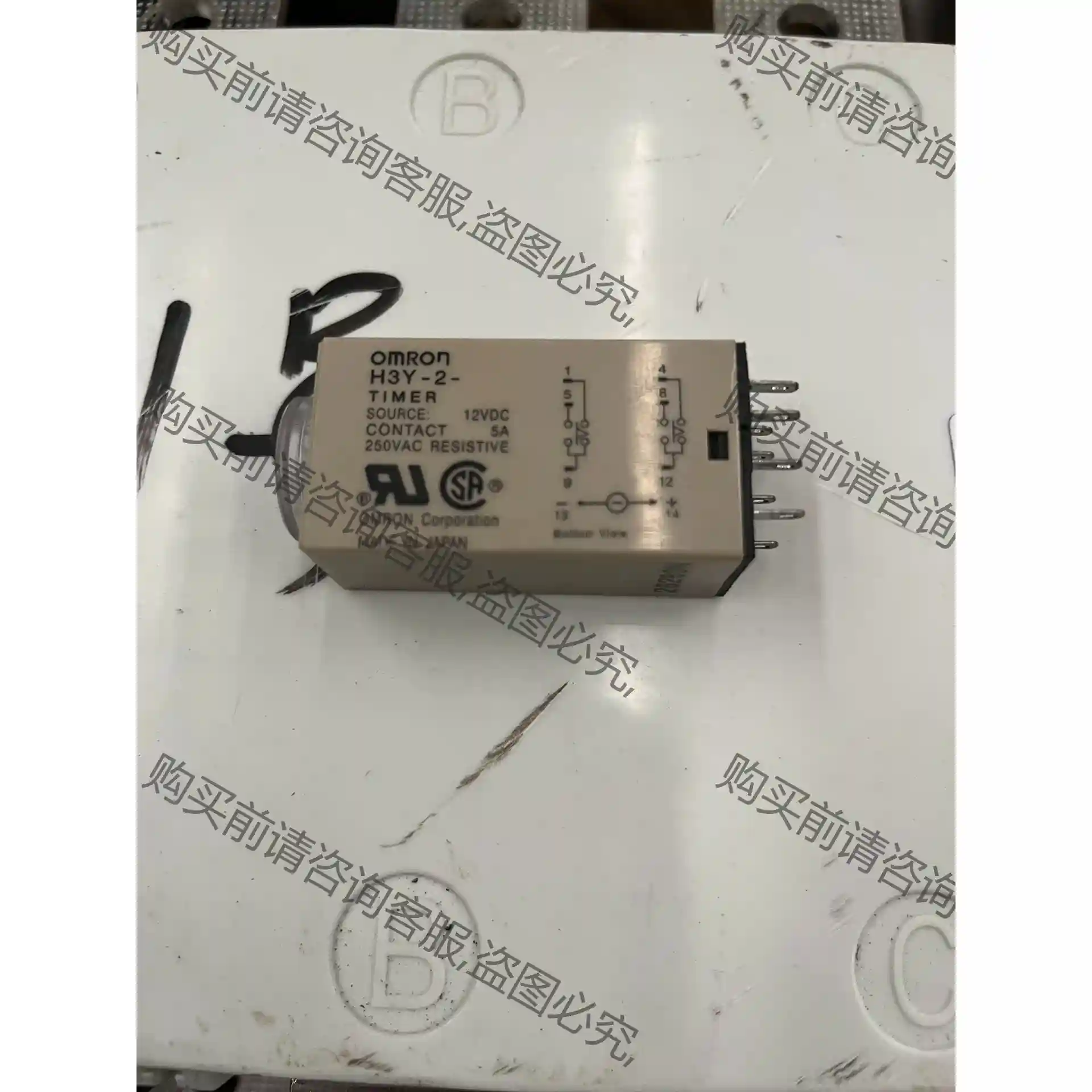 omrn欧姆long时间继电器可调H3Y-2-C 8脚 ，现货2个 议价再拍 拆