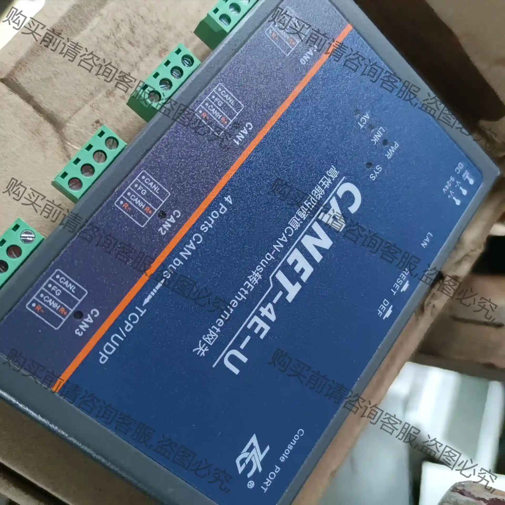 ZLG致远电子CANET-4E-U系列CAN-bus转换器工 议价再拍 拆机件