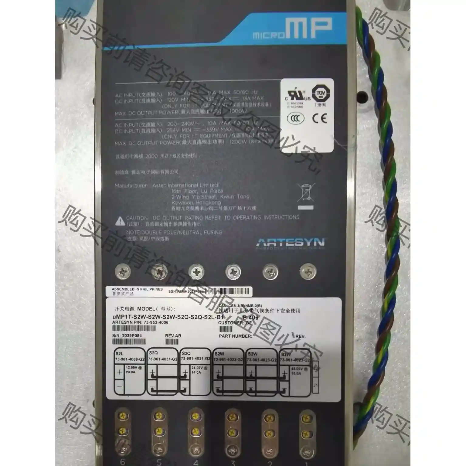uMP1T-S2W-S2W-S2W-S2Q-S2Q-S2L- 议价再拍 拆机件