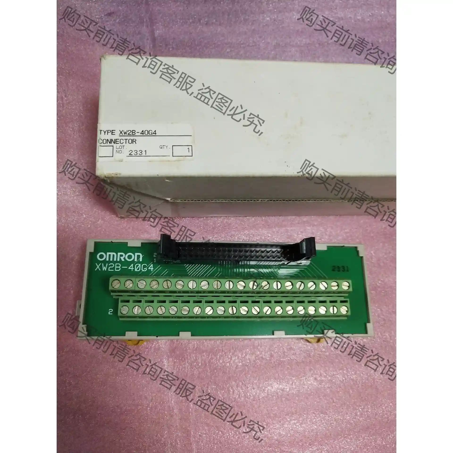 全新欧姆long 转接模块XW2B-40G4原装正品如图拍摄现货数 议价再