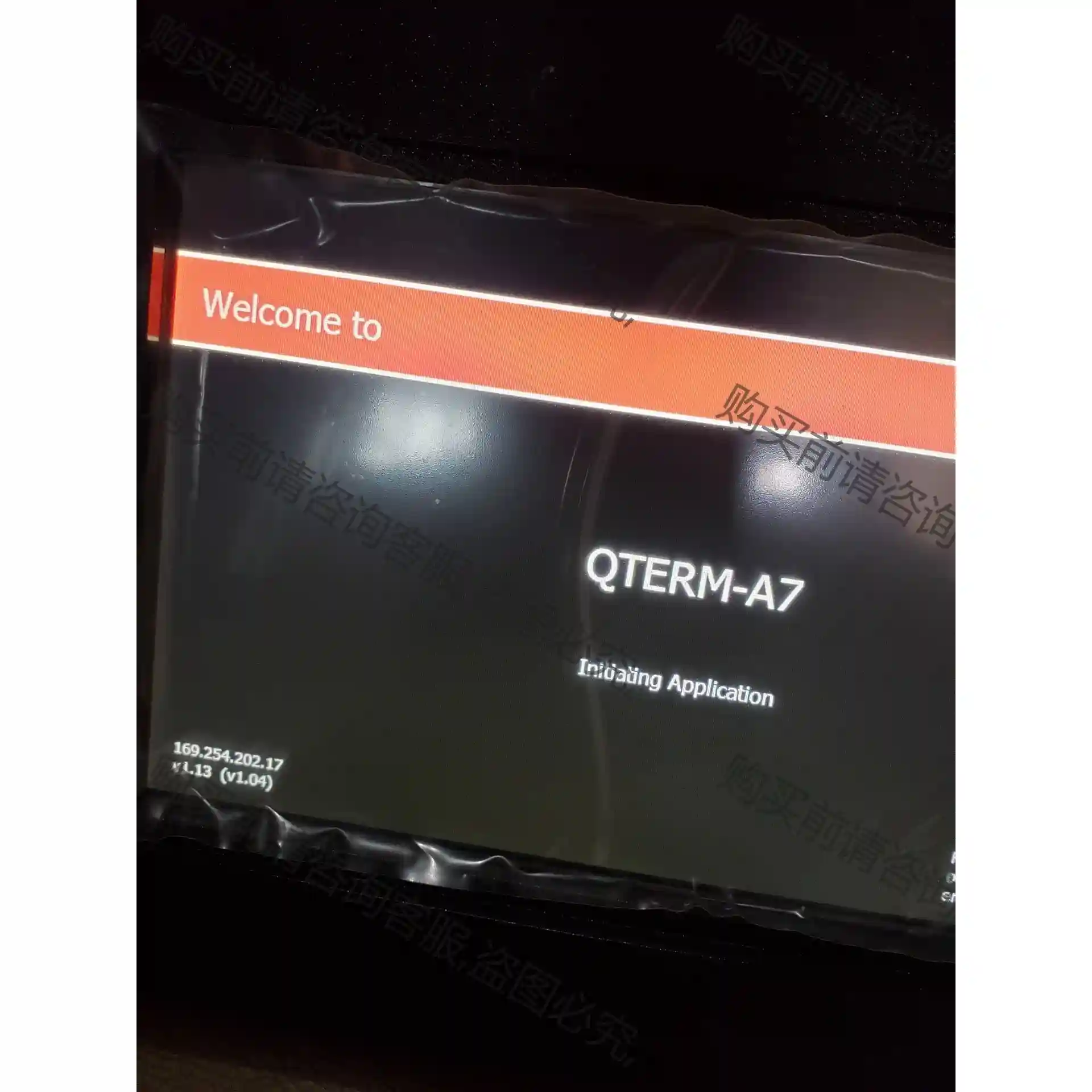 Beijer北尔触摸屏QSI QTERM-A7/3963R 议价再拍 拆机件