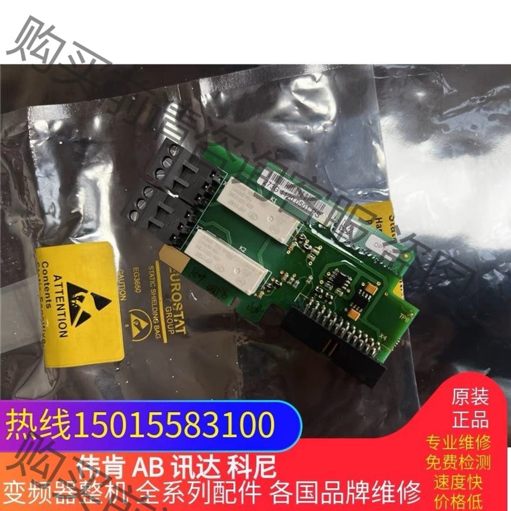 功能正常议价 伟肯变频器继电器卡 伟肯IO卡 273G OPTA2 PC0
