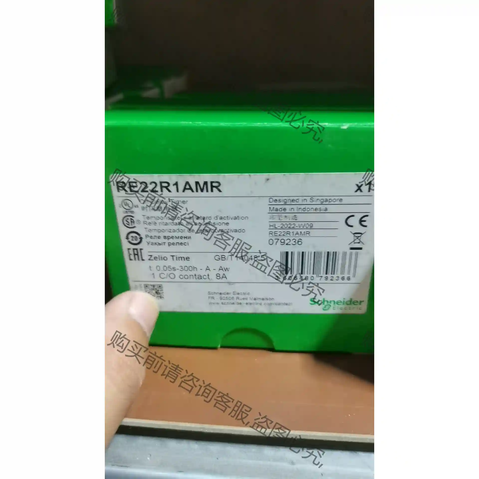 RE22R1AMR 施耐de时间继电器 RE22-R1AMR 议价再拍 拆机件