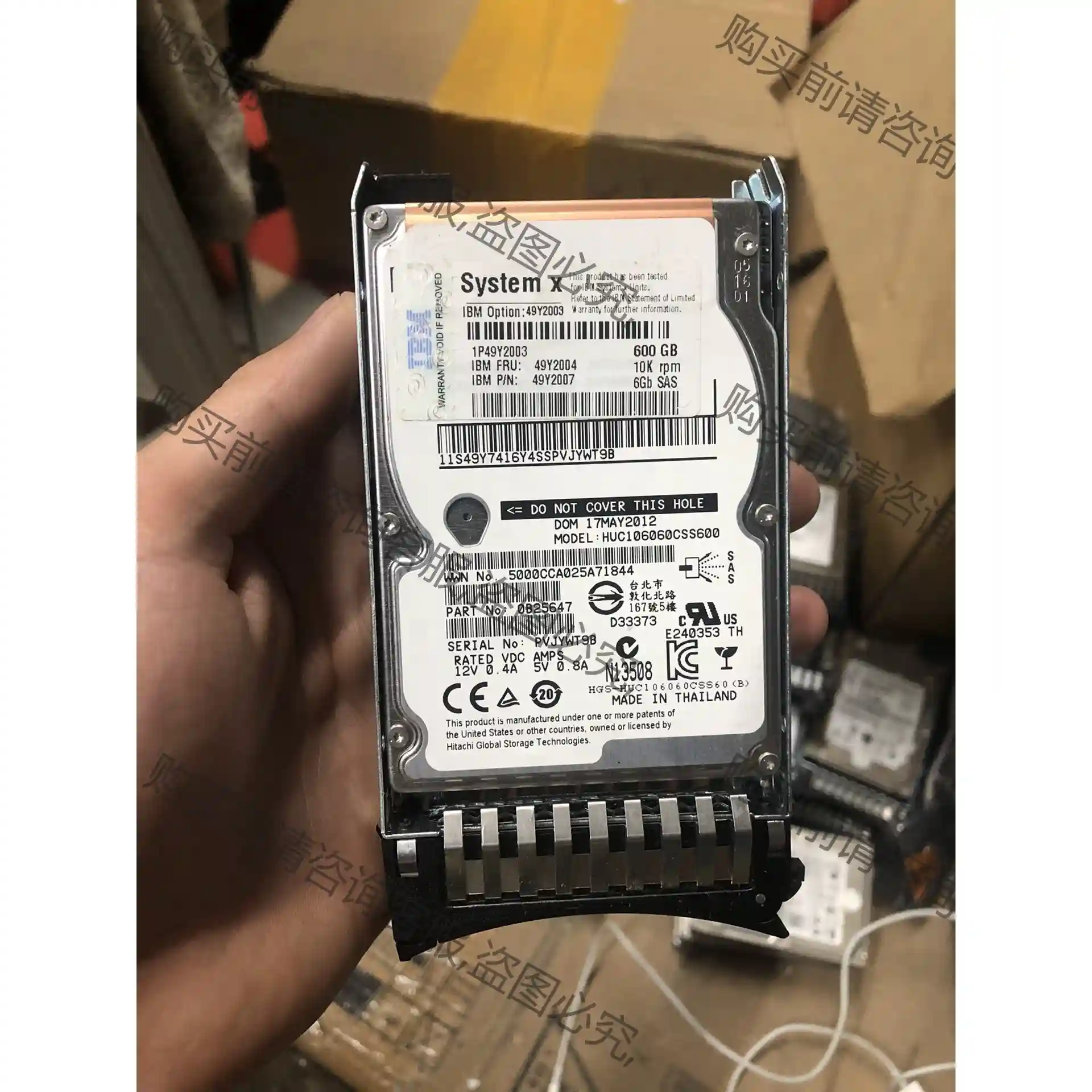 sas 硬盘 49Y2003 2.5寸 10k ibm 60 议价再拍 拆机件