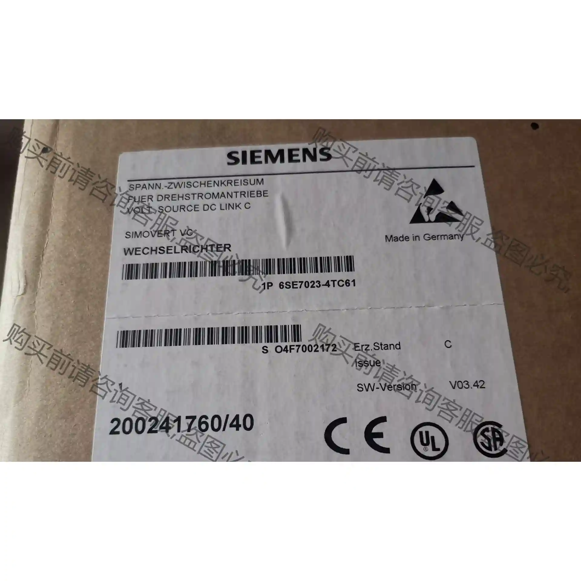 变频器全新西门zi6SE7023-4TC61交流变频调速器，原 议价再拍 拆