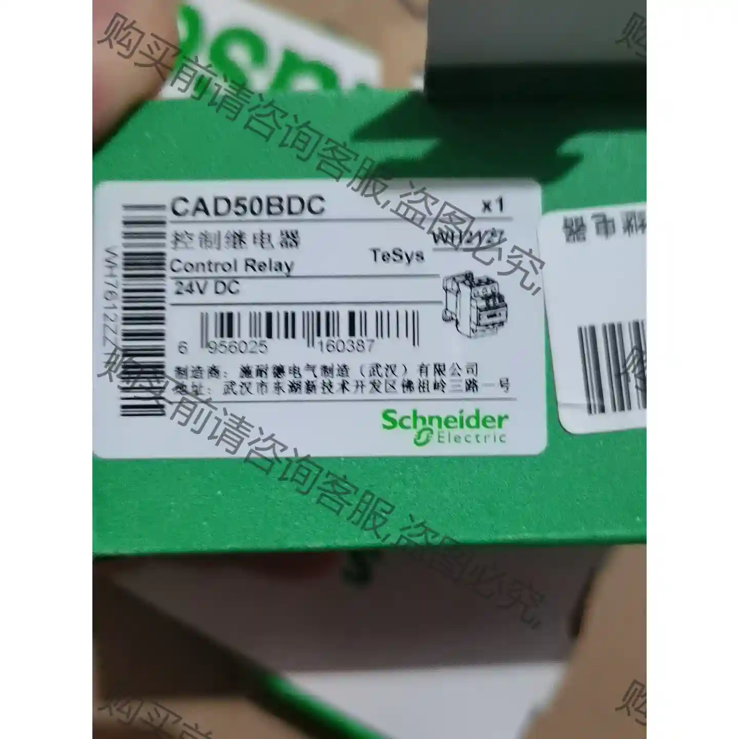 施耐de控制继电器 CAD50BDC 24VDC 5NO 议价再拍 拆机件