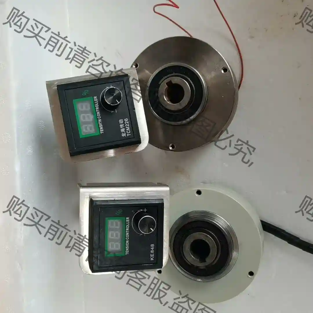 微型磁粉制动器配张力控制器套装 zx3YN KE848 1 议价再拍 拆机件