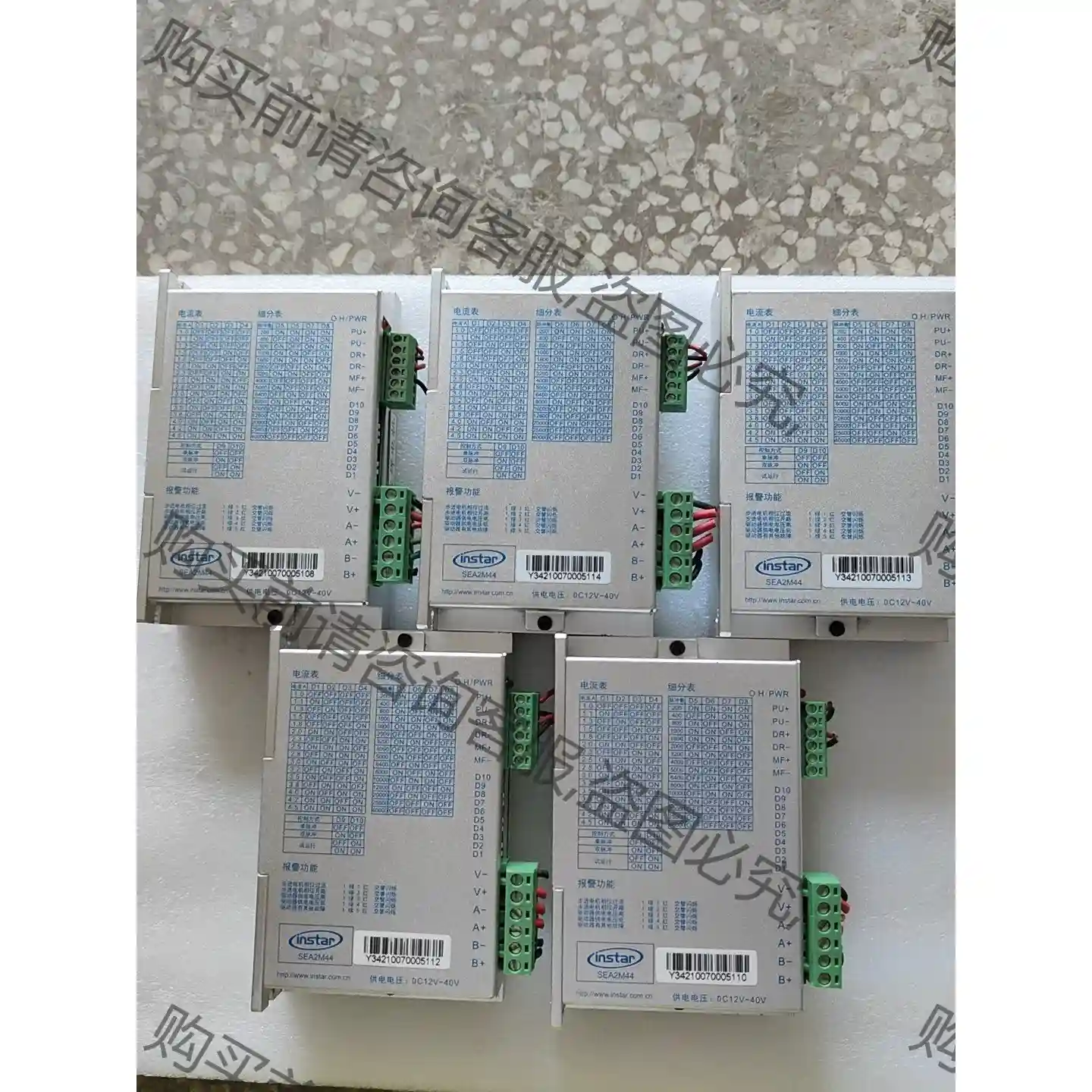SEA2M44 英士达步进数字型 步进电机驱动器原装 议价再拍 拆机件