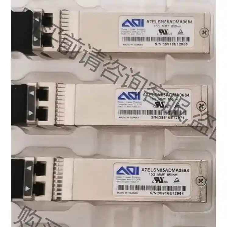 AOI 万兆多模10G LC双纤 多模光模块 mmf 议价再拍 拆机件