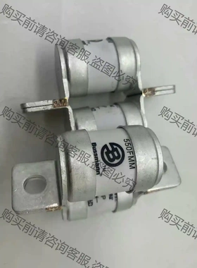 550FMM 450FMM 500FMM保险丝 议价再拍 拆机件
