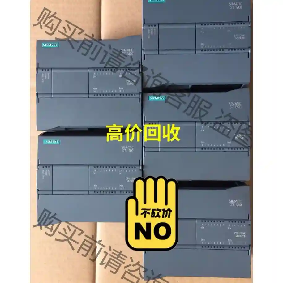 cpu 1214c，214-1ag40，1bg40，1hg4 议价再拍 拆机件