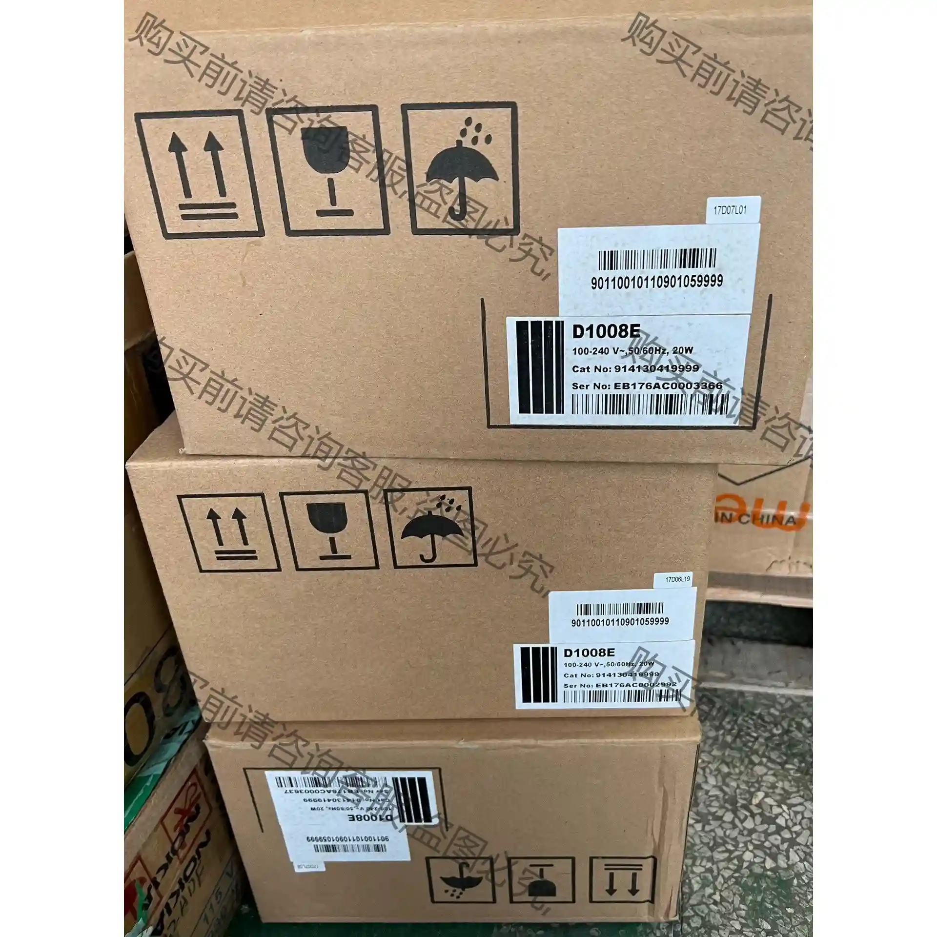 赛洛捷克实验室掌上迷你离心机 D1008E 议价再拍 拆机件