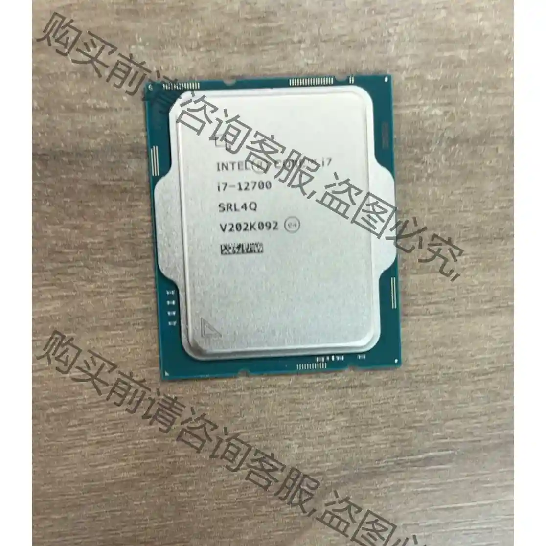 I7-12700散片+铭瑄B760M终结者D4 议价再拍 拆机件