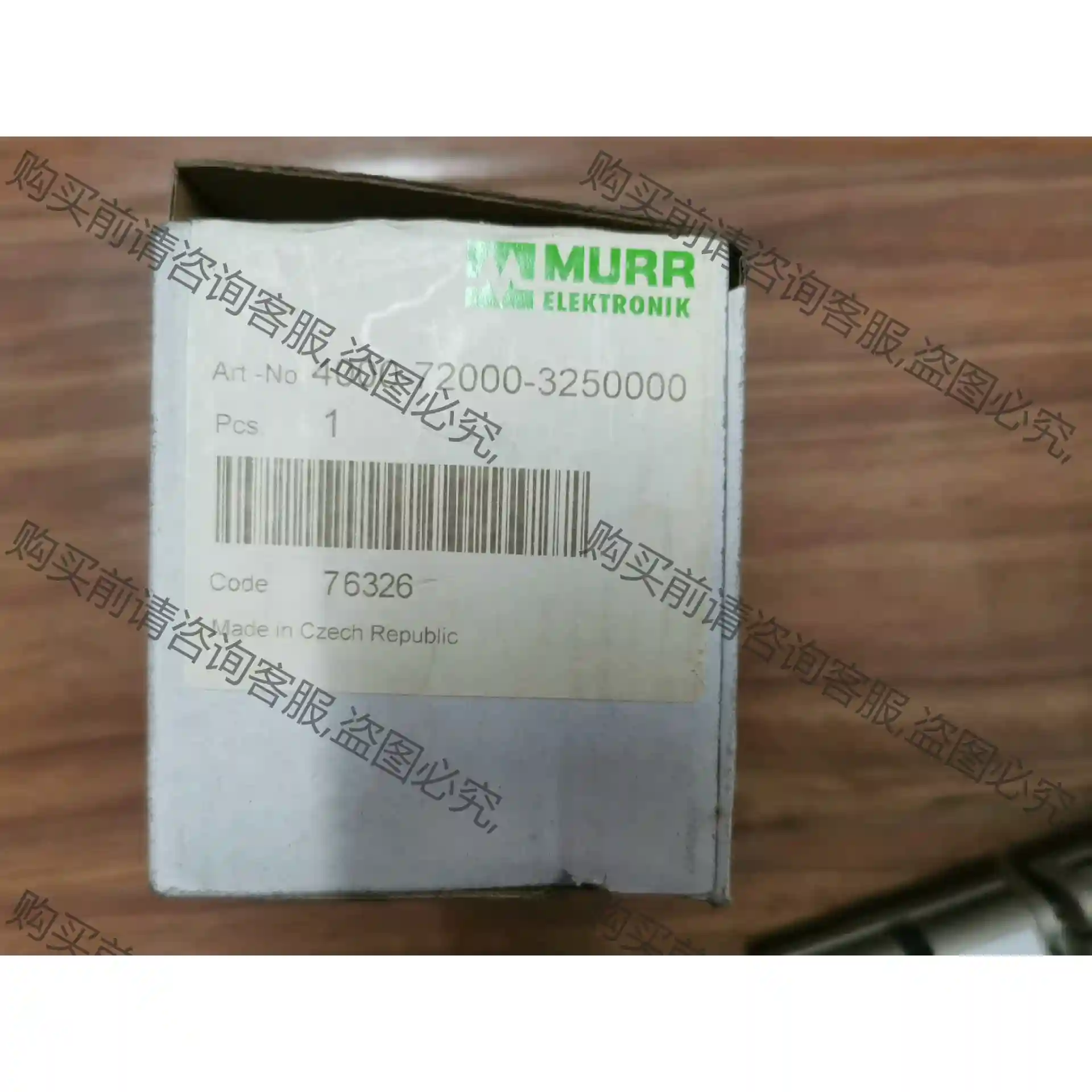 MURR 4000-72000-3250000 议价再拍 拆机件