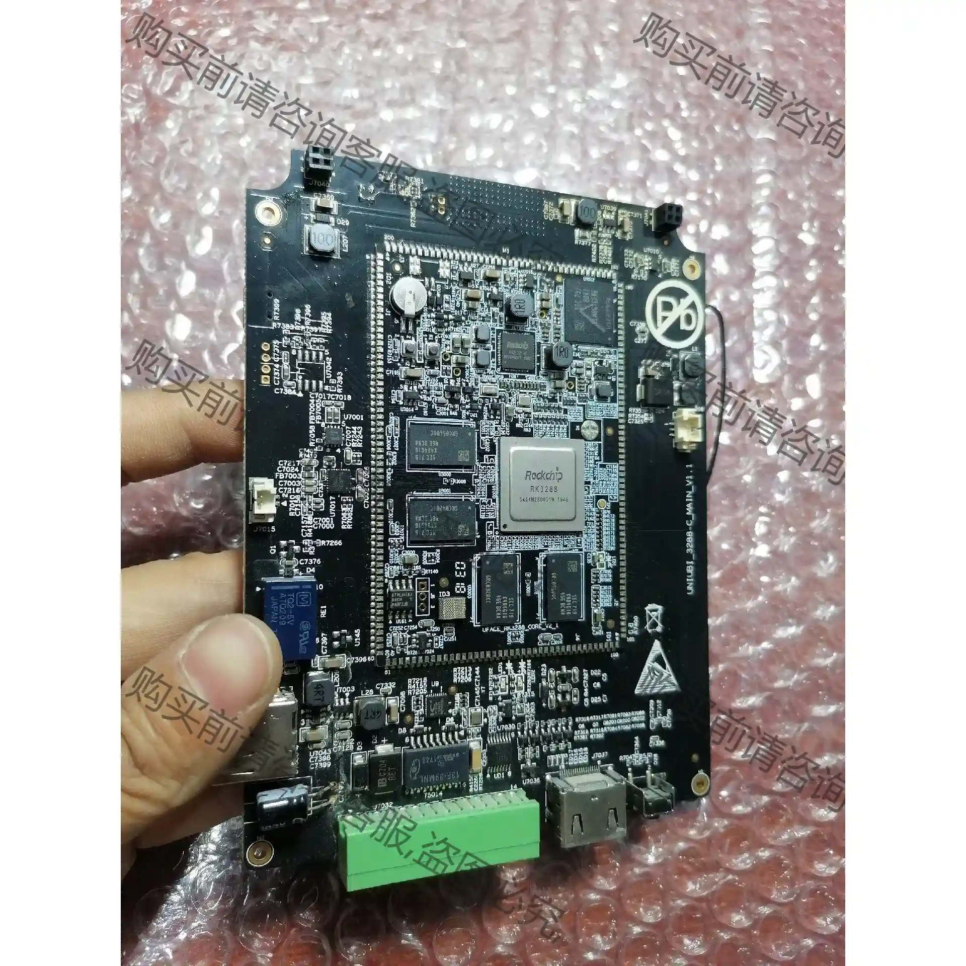 人脸识别终端 M7202-IC RK3288芯片 议价再拍 拆机件