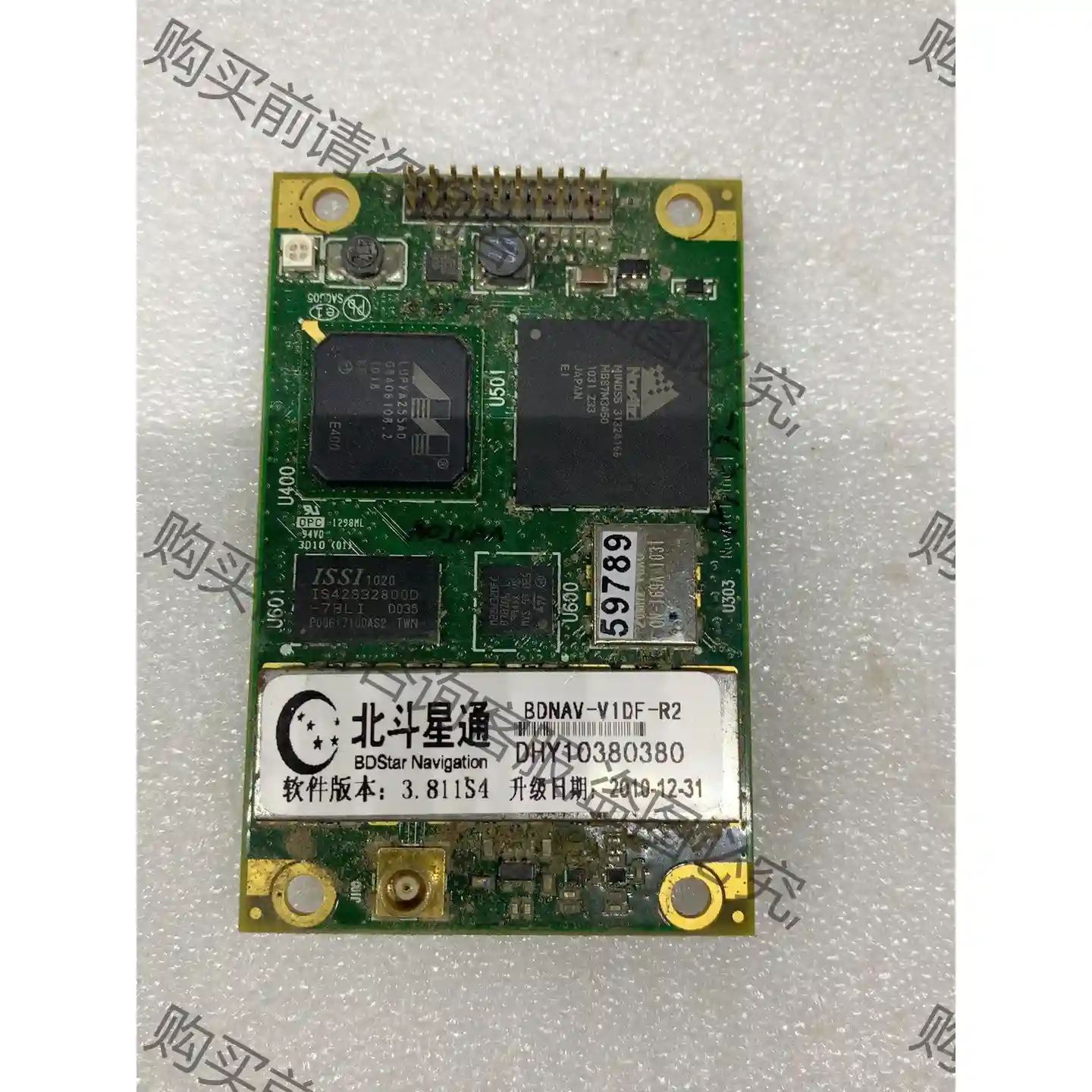 北斗星通 BDNAV-V2-R2 GPS模块 议价再拍 拆机件