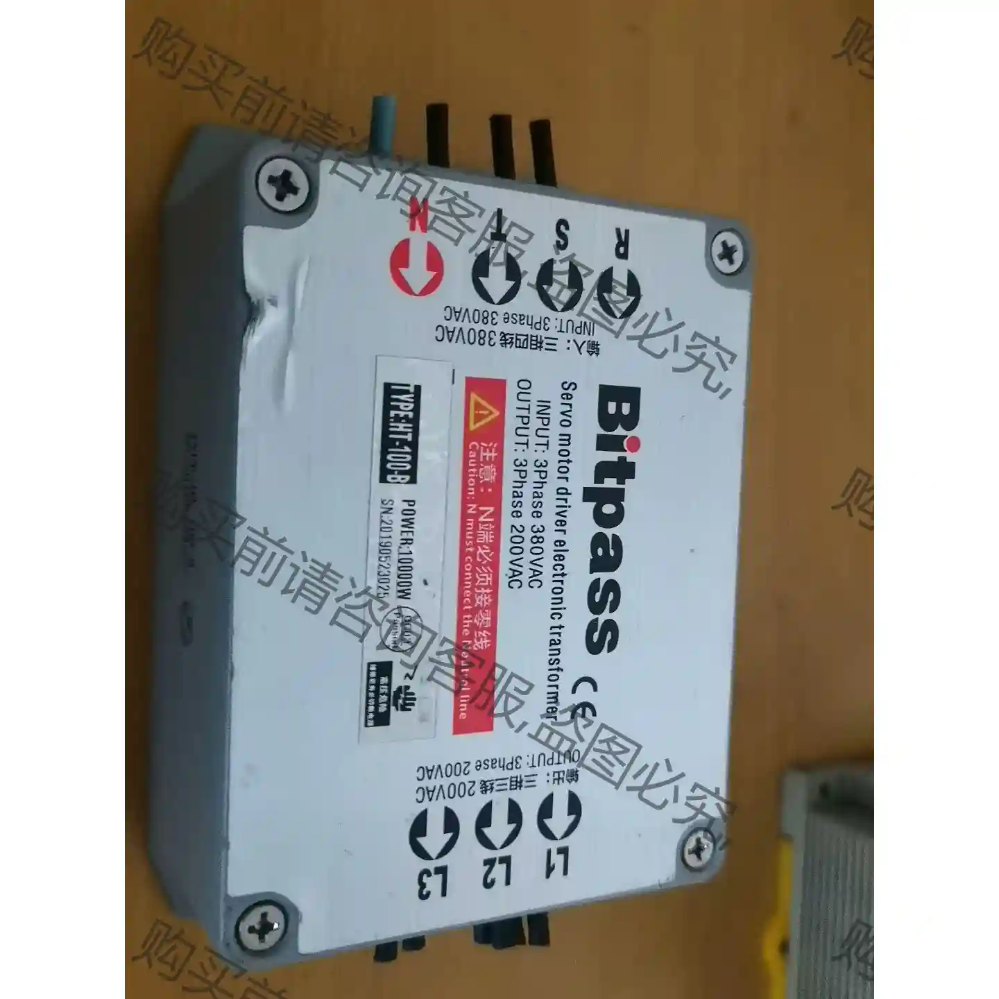 拆机 伺服电子变压器 Bitpass HT-100-B 1 议价再拍 拆机件