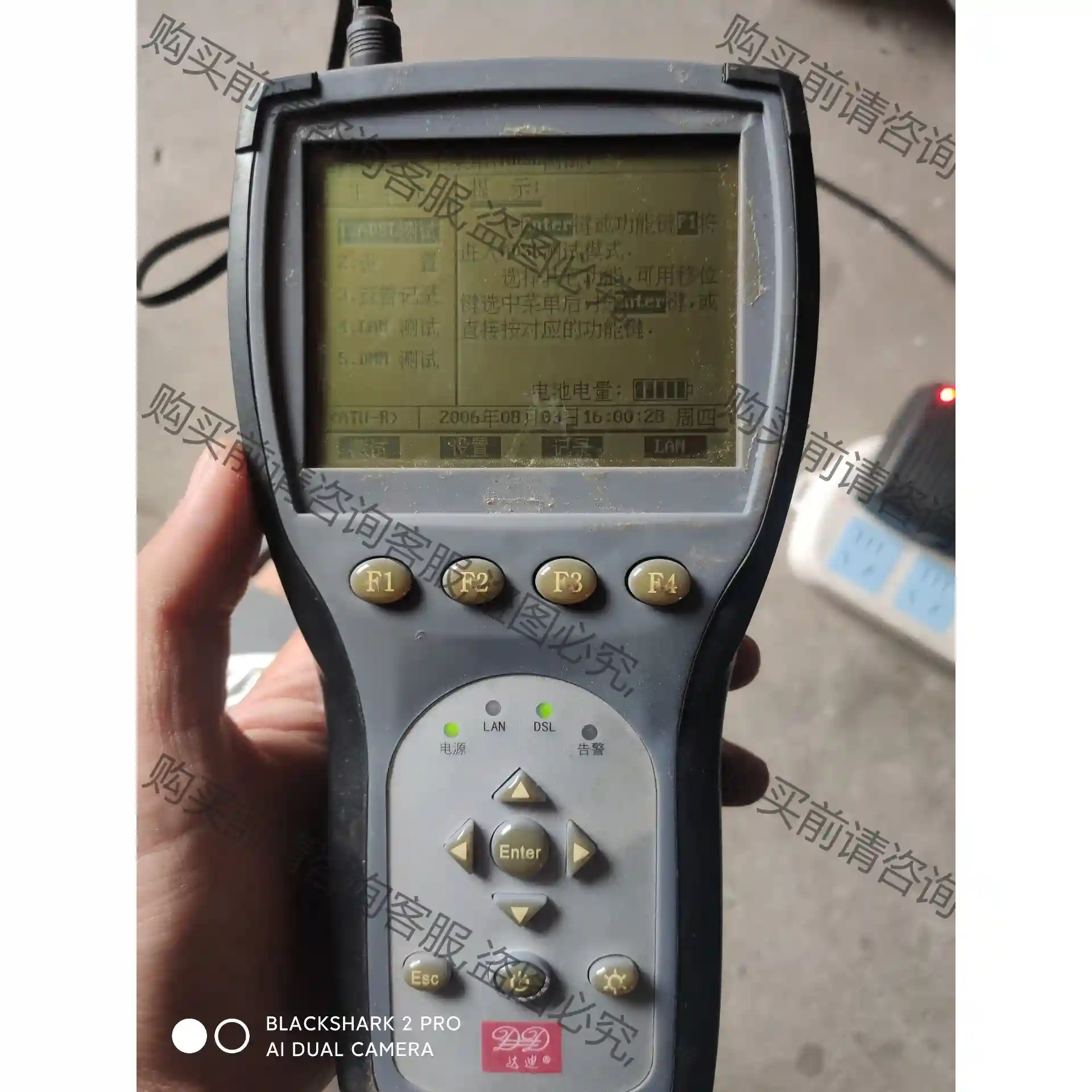 达迪da200 adsl2测试仪，开机正常，功能多，懂的私聊 议价再拍