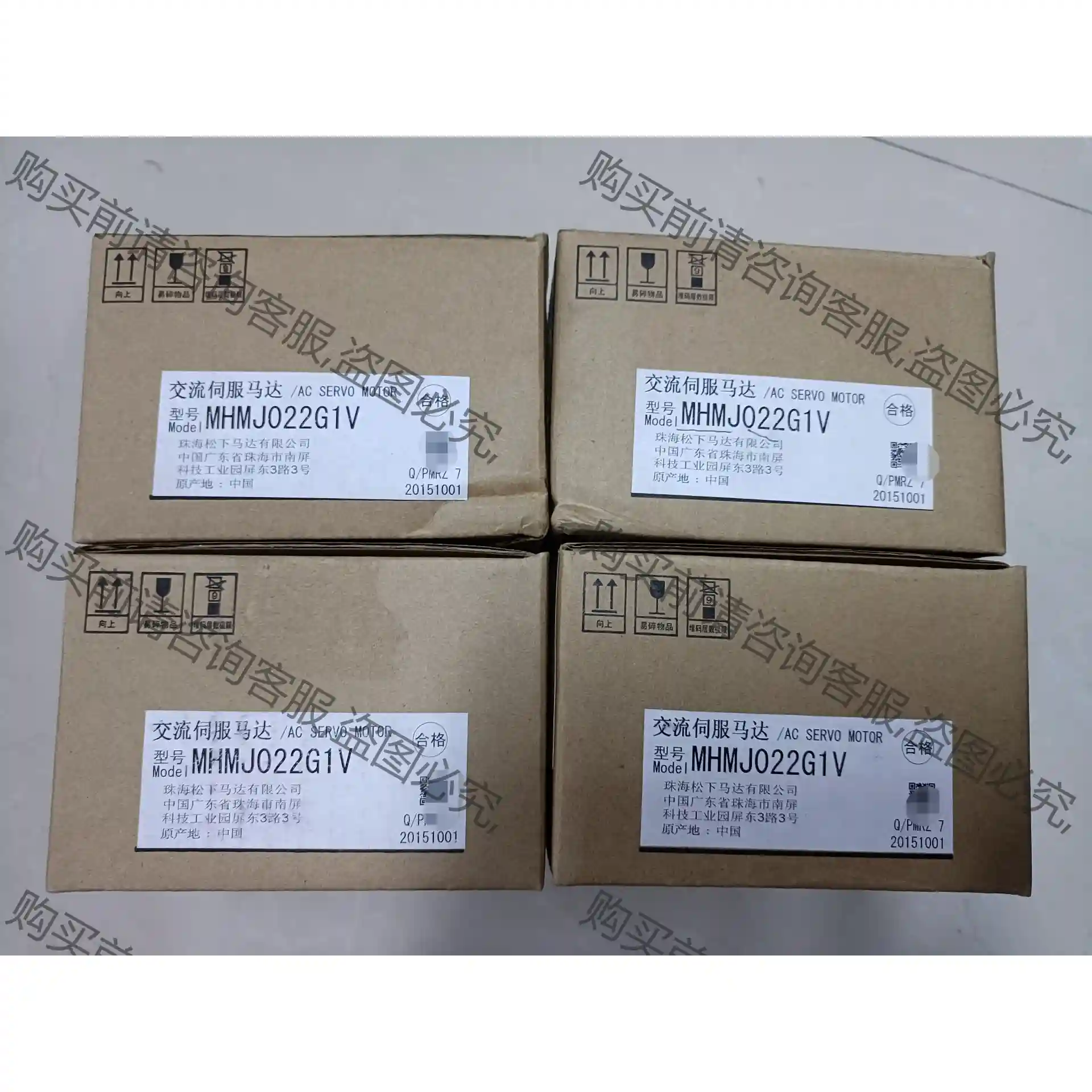 全新原装 MHMJ022G1V/MHMD022G1V/MSM 议价再拍 拆机件