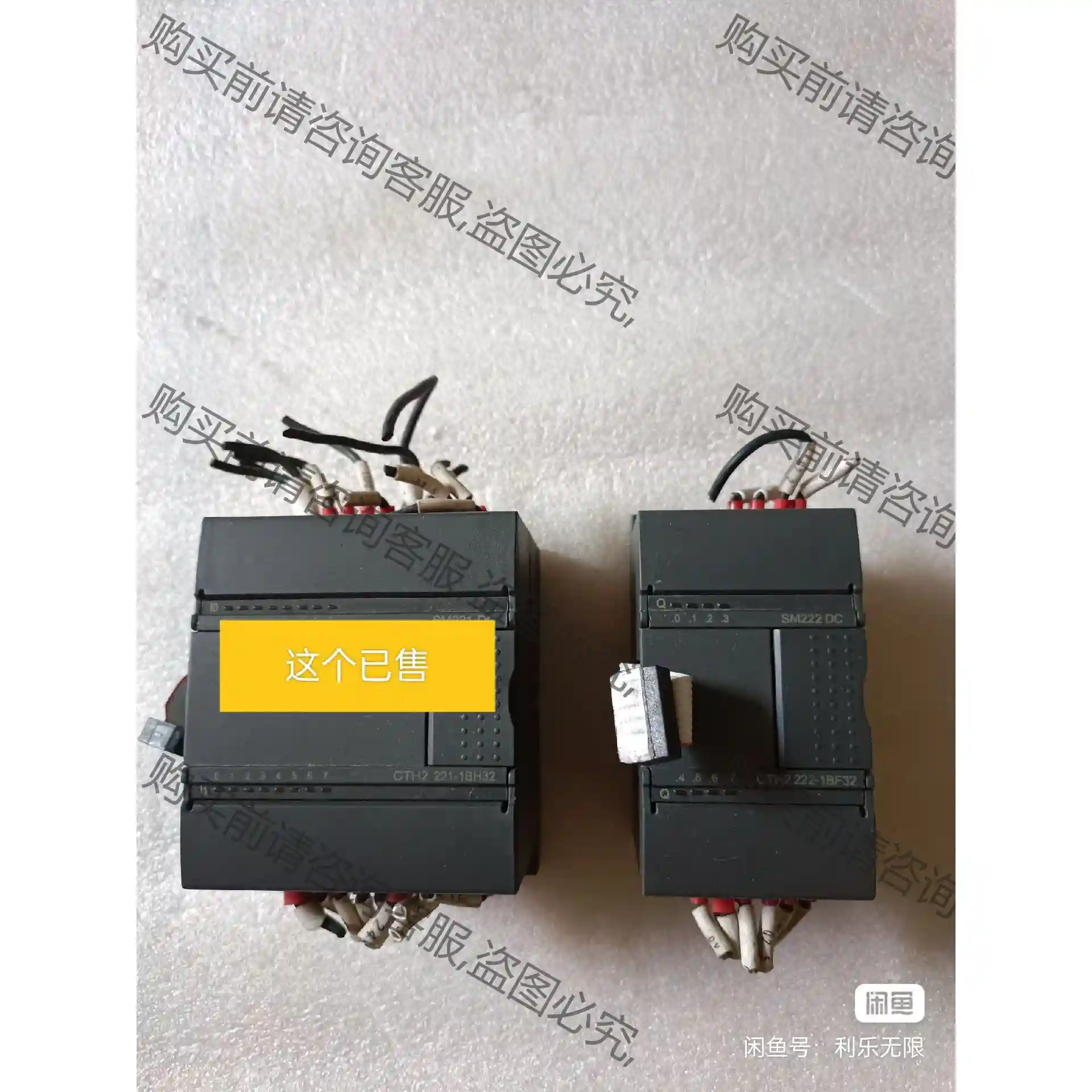 合信PLC模块 SM221 DC 议价再拍 拆机件