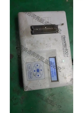 西尔特 3000u编程器 恒通 flashpro400+ 编 议价再拍 拆机件