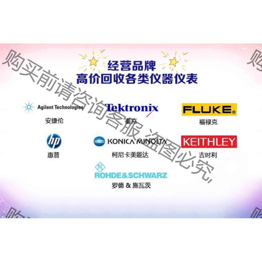 功能正常议价 长期回安捷伦信号源E8257C E8257D E8247C