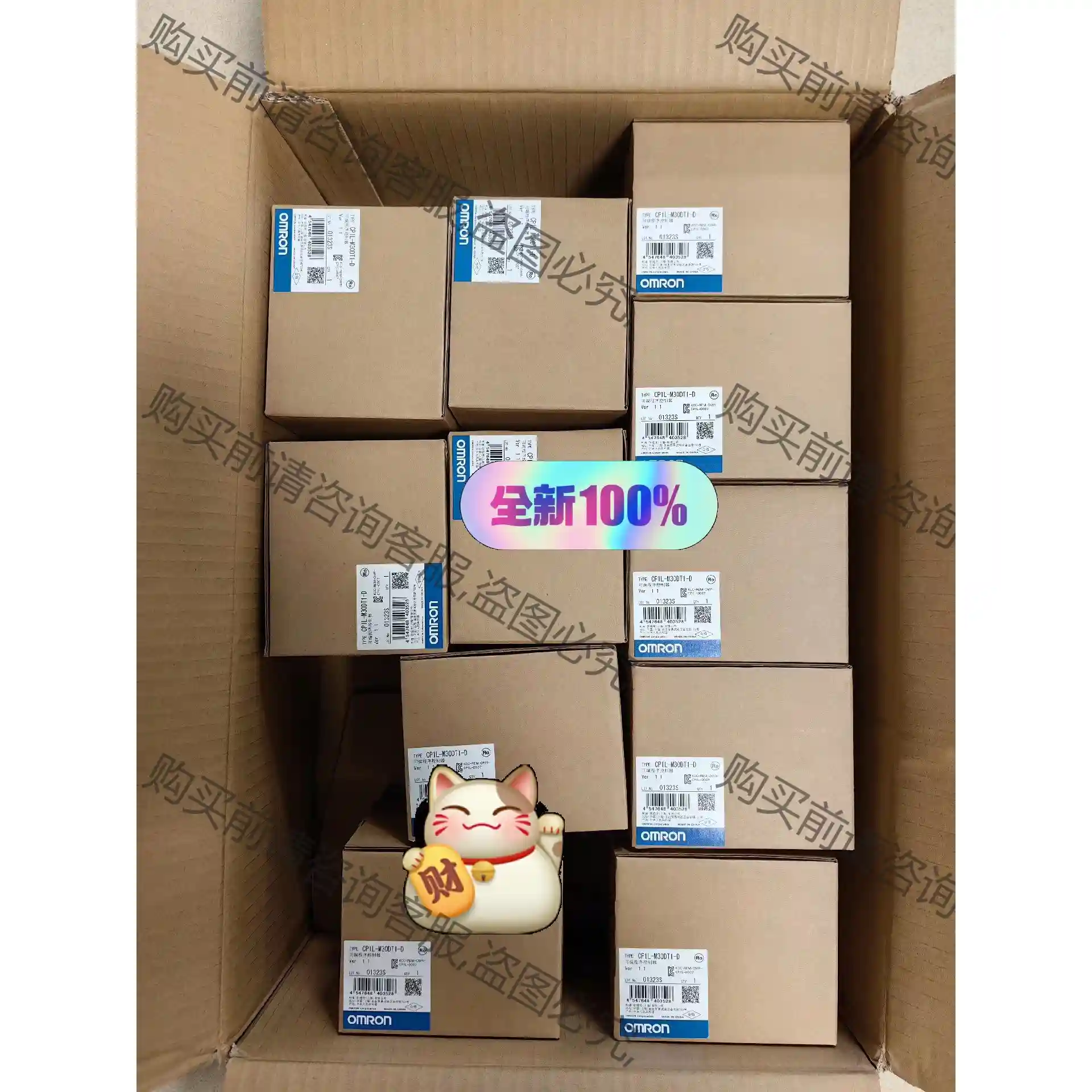 全新原装正品 控制器模快 CP1L-EM40DT1-D 欧姆 议价再拍 拆机件