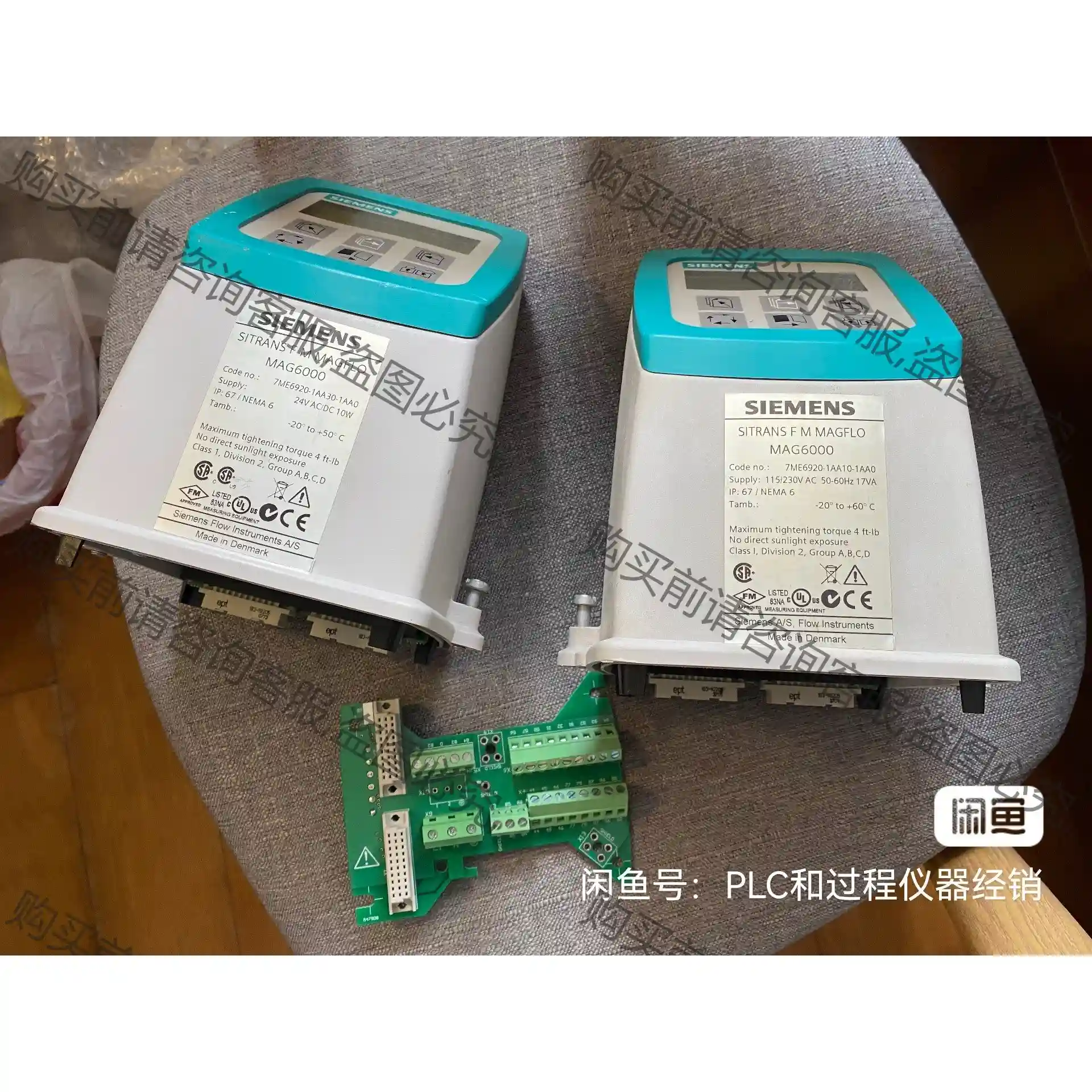 西门zi7ME6920-1AA30-1AA0 ,MAG6000 议价再拍 拆机件