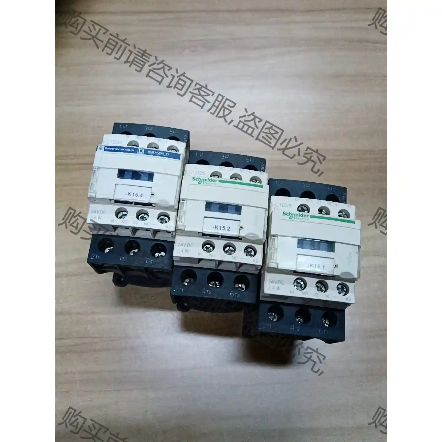 二手LC1D25BL施耐de接触器24VDC，挂价为单价 议价再拍 拆机件
