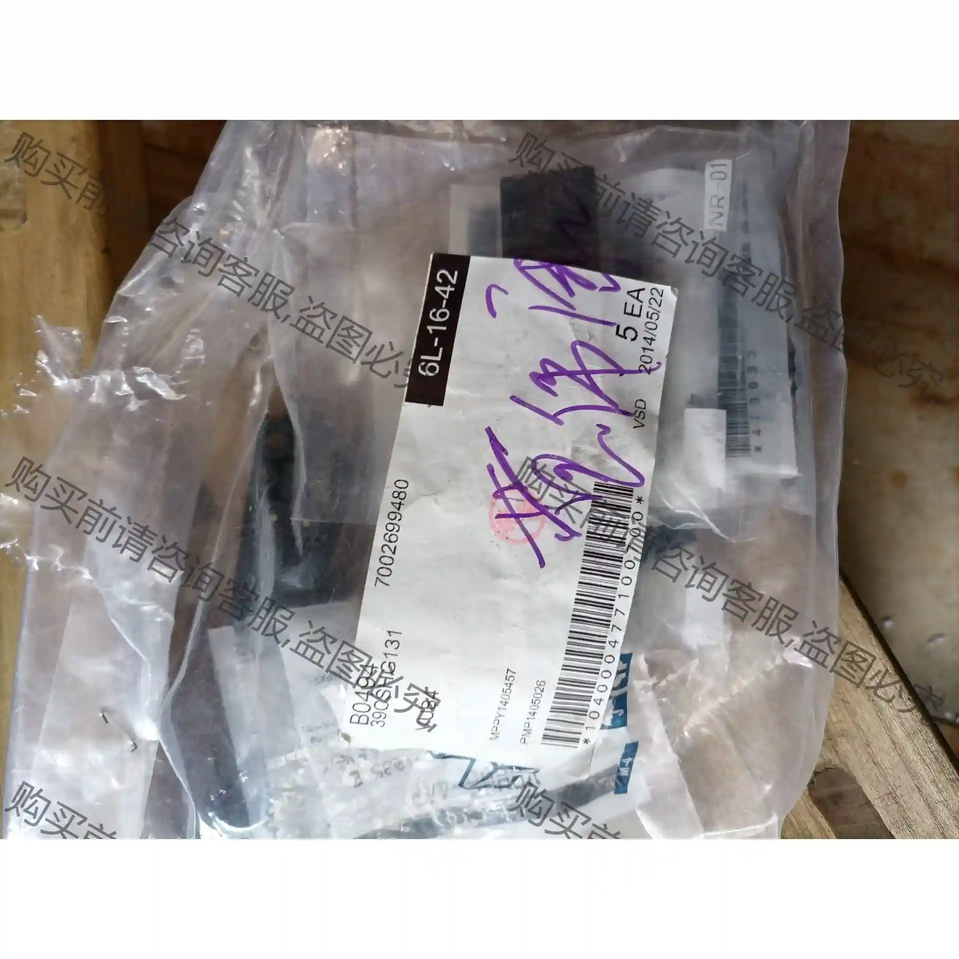 PISCO原装真空发生器VBH05-44P 议价再拍 拆机件