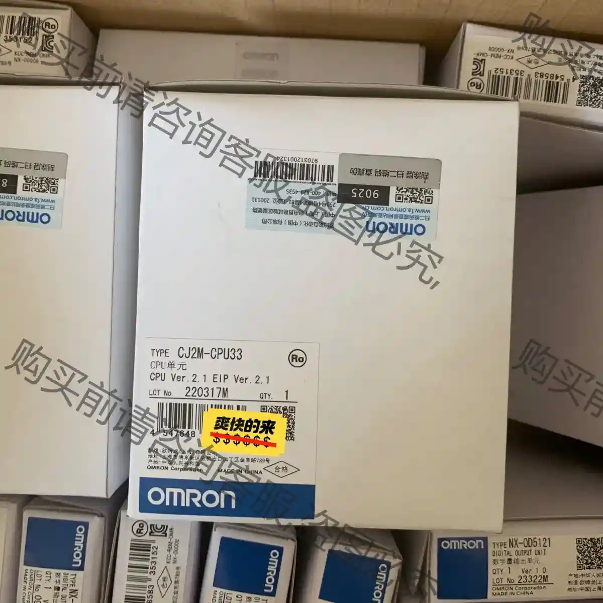CJ2M-CPU33 欧姆longPLC主机 议价再拍 拆机件