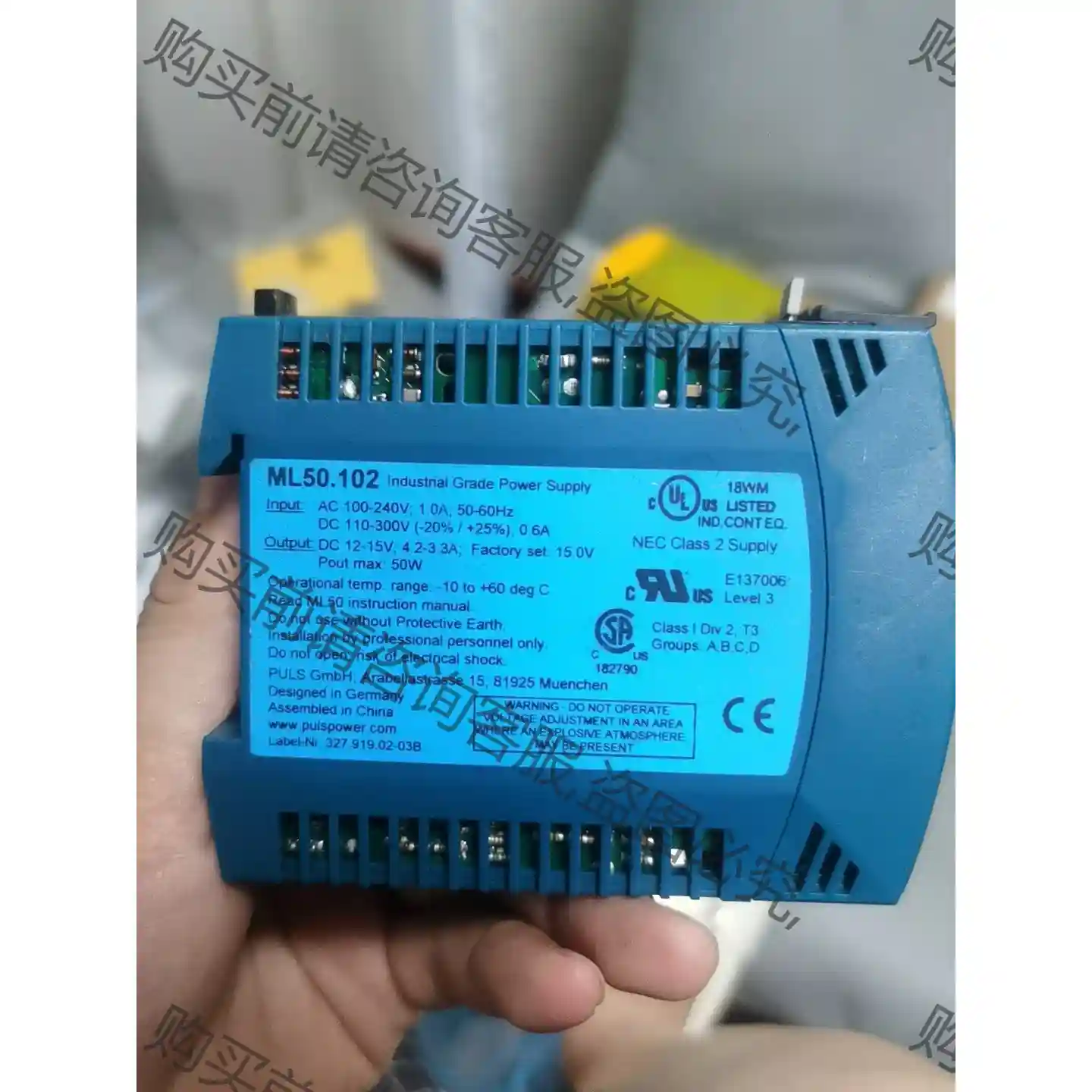 原装正品普尔世电源ML50.102拍前议价 便宜处理 议价再拍 拆机件