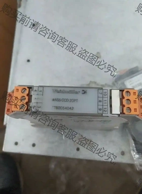 Weidmuller 魏德米勒安全栅 WAS5 CCD 20 议价再拍 拆机件