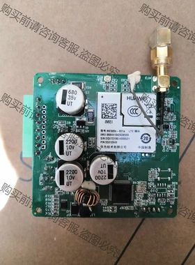 ME909S-821a+STM32F103RET6拆机板 议价再拍 拆机件