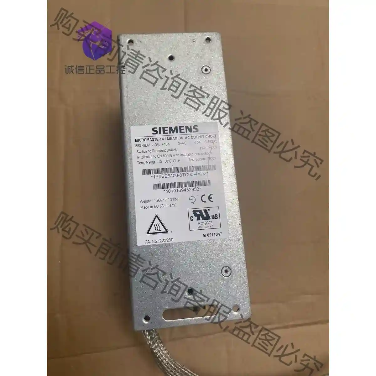 西门zi电抗器1P 6SE6400-3TC00-4AD2现货实 议价再拍 拆机件