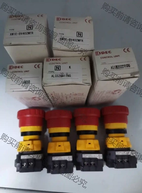 全新原装和泉按钮XW1E-BV402MFR，ALGS2991 议价再拍 拆机件