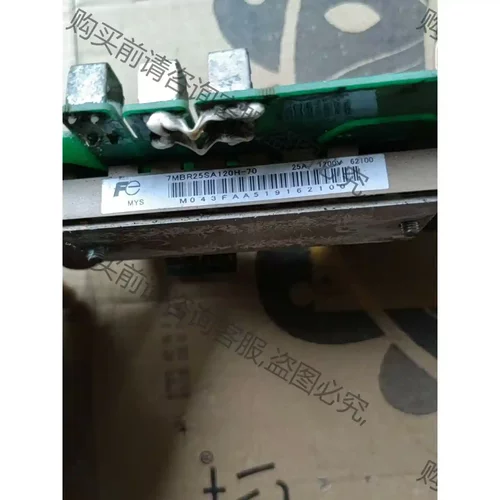 7MBR25SA120H-70 议价再拍 拆机件