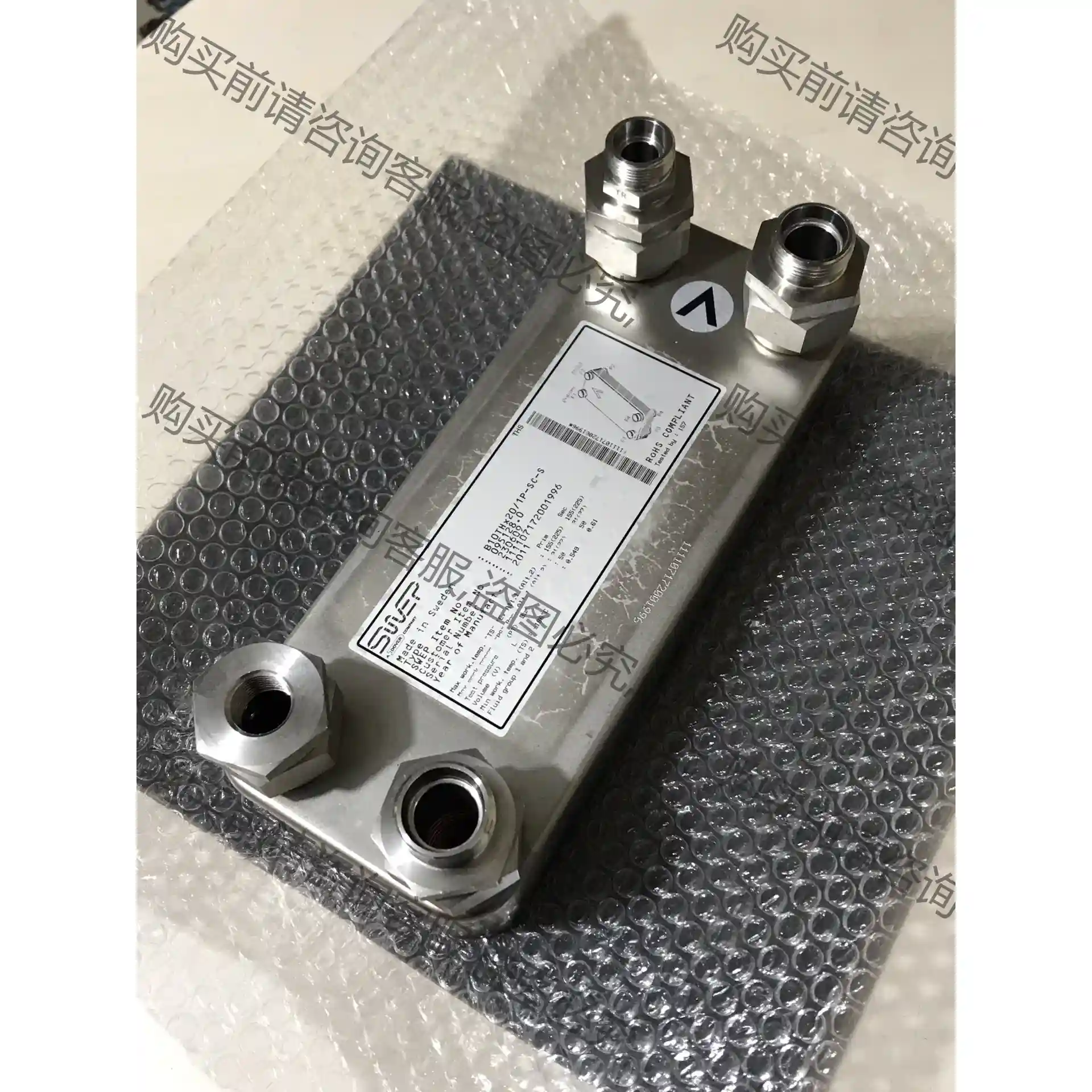 SWEP舒瑞普钎焊板式换热器B10THx20/1P-SC-S 议价再拍 拆机件