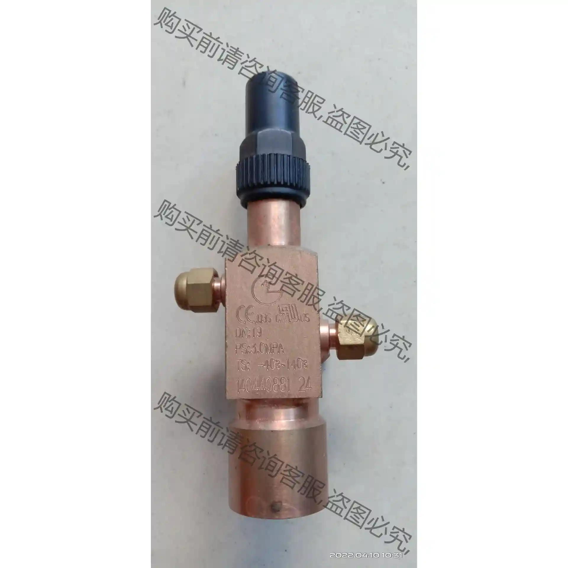 DN19安全阀，PS:3.0MPA，TS:-40-140度， 议价再拍 拆机件