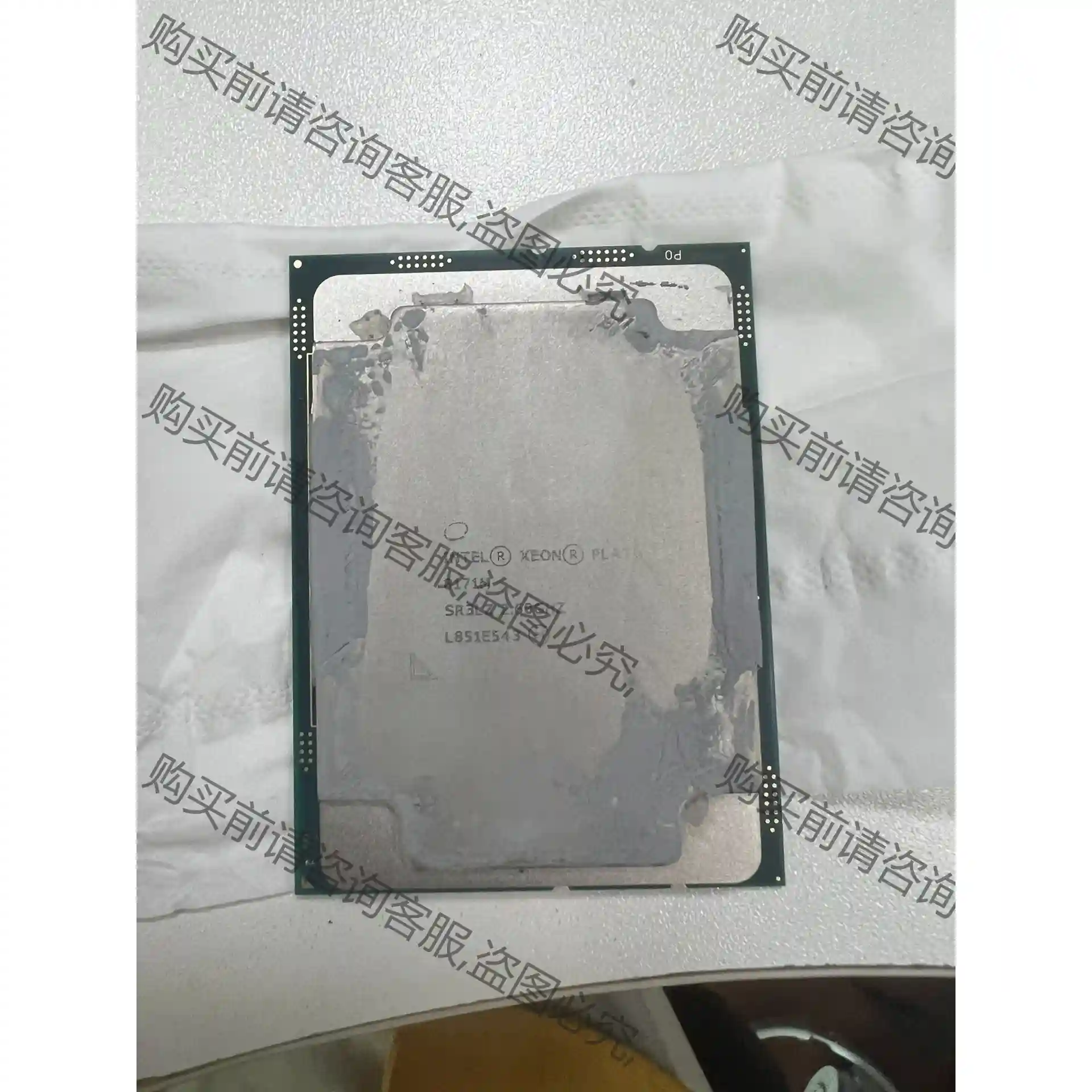 Intel 至强 Platinum 8171M 正显版 服 议价再拍 拆机件