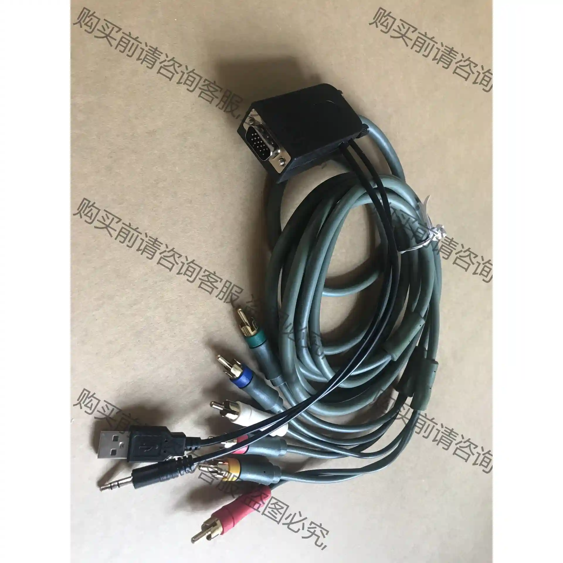低解VGA转RGBS线材（新版） 议价再拍 拆机件