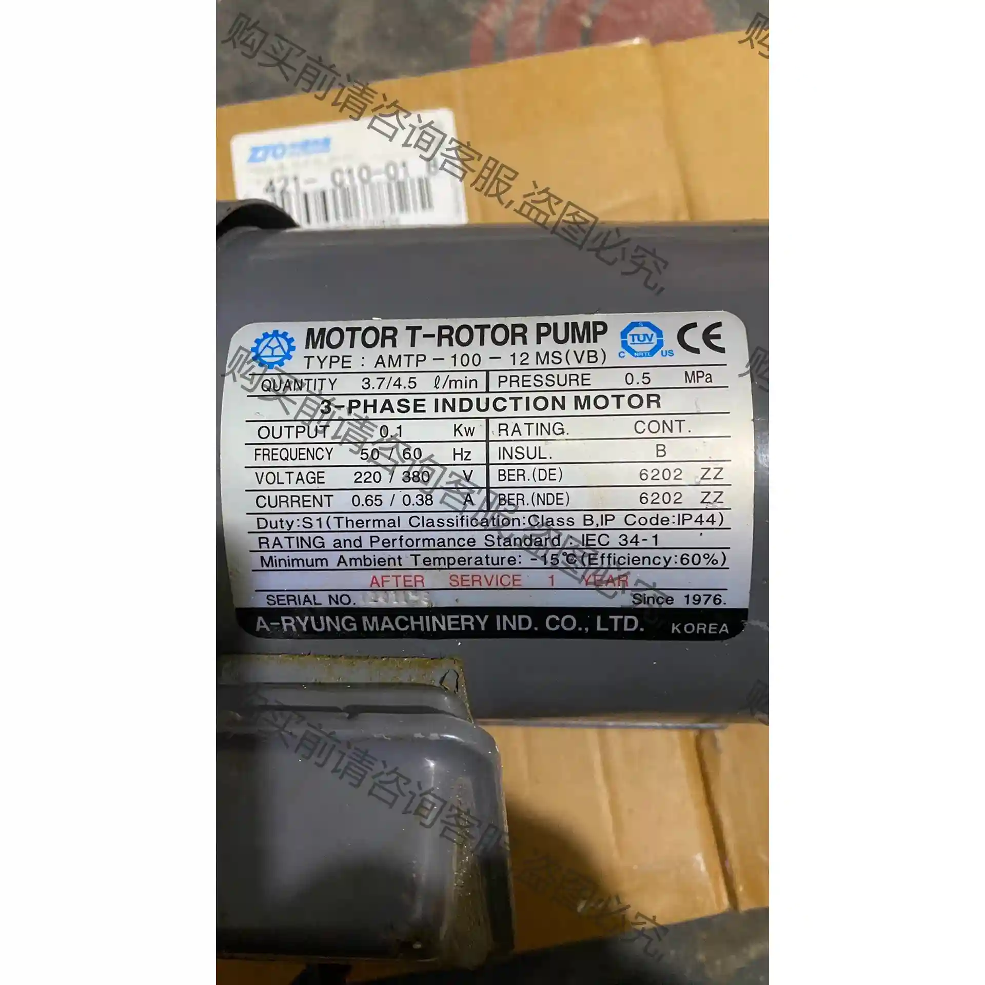 亚隆ARYUNG 齿轮泵AMTP-100-12MSVB 二手 议价再拍 拆机件