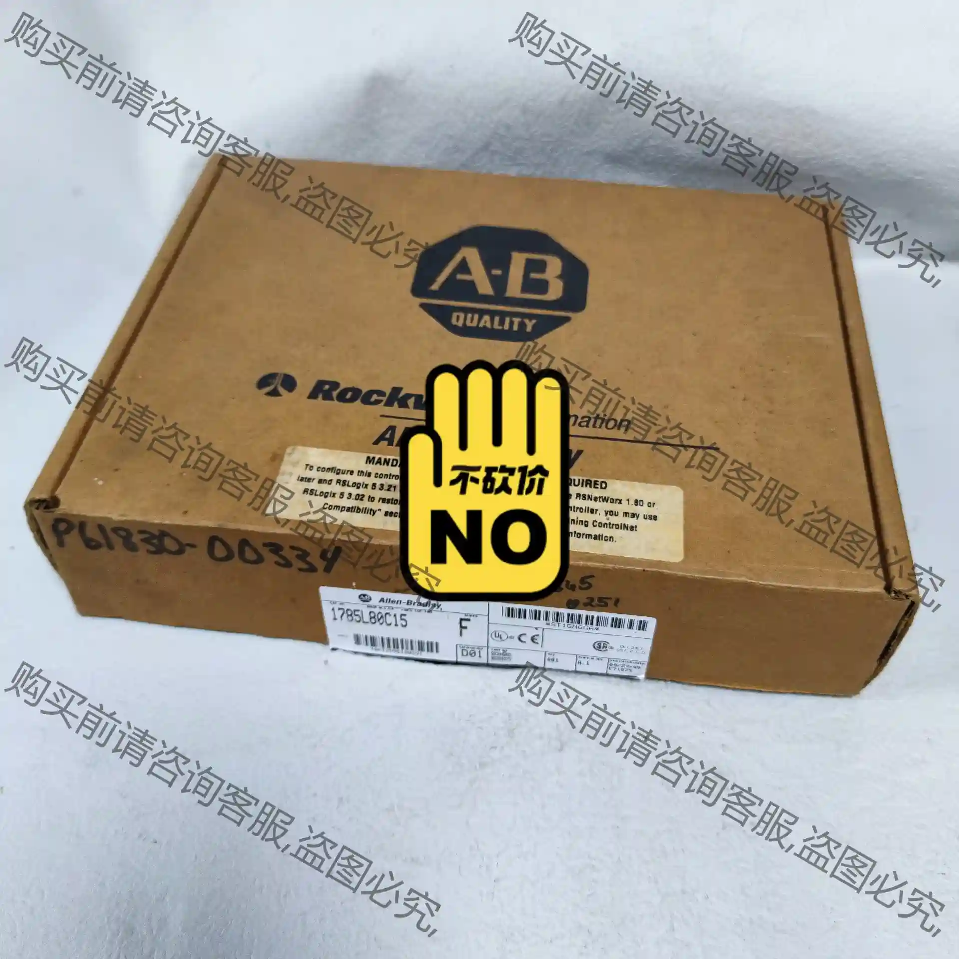 1785L80C15全新AB模块 议价 议价再拍 拆机件